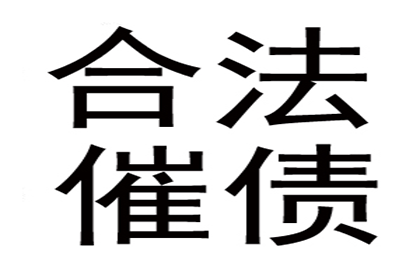 代偿债务行为形成无因管理债务关系